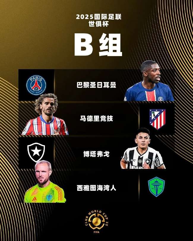 西班牙vs佛得角足球比賽