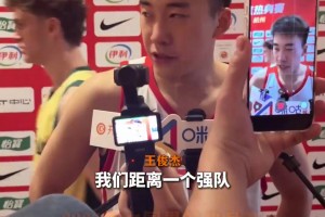 王俊杰：我們距離強隊和冠軍隊還有很長的一段路