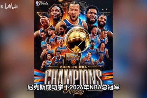 結(jié)果會(huì)如何？交易正式開(kāi)啟！10年來(lái)最瘋狂的一次，30隊(duì)都有！