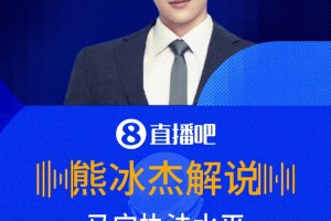 世界杯裁判執(zhí)法水平一般??解說：看過才知道，馬寧水平有多高？