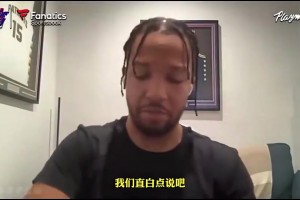 為了冠軍犧牲對了！布倫森此前談降薪：我想讓這個團隊長期在一起