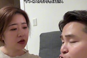 罵得真臟！日本媳婦：真羨慕中國球迷，世界杯想支持誰就支持誰