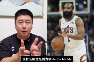 哈登被抓了?。看笫罚耗泷R上要簽新合同啦，先別惹事.....