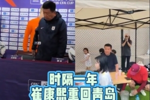 崔康熙出席青島中韓青少年活動(dòng)，精神狀態(tài)良好