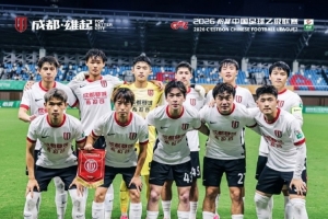 6月28日19:30，中乙第14輪，成都蓉城希拉谷客場(chǎng)以0-1不敵深圳二零二八