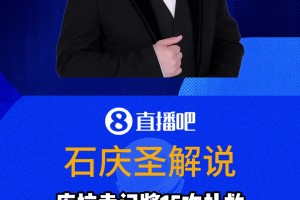 打破自1966年以來記錄！庫拉索門將上演15次撲救