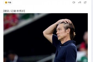 韓媒：慘遭淘汰！中國(guó)緊急報(bào)道，微博實(shí)時(shí)熱搜排名第一