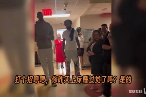 來日方長！文班亞馬和尚帕尼總決賽結(jié)束后前往醫(yī)院探望馬刺球迷！