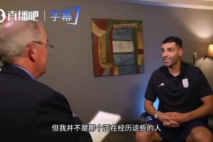 特朗普都保證不了，伊朗前鋒質(zhì)疑美國主持：你確定你們那安全嗎？