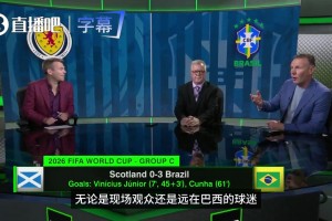 內(nèi)馬爾成巴西隊(duì)感情牌??ESPN嘉賓質(zhì)疑其狀態(tài)低迷難當(dāng)大任