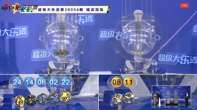 比利時對埃及足球比賽
