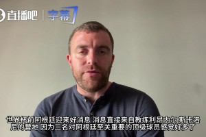 羅馬諾爆料：梅西傷勢無大礙，領(lǐng)銜阿根廷鐵三角滿血出征世界杯！