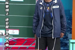 馬寧任厄瓜多爾vs庫拉索主裁！毛劍卿：揭幕戰(zhàn)三張紅，必破這記錄