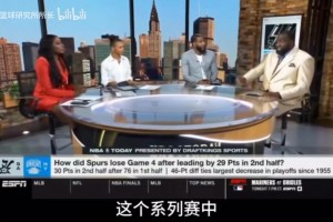 帕金斯此前怒噴文班：DPOY下半場(chǎng)被布倫森晃過(guò)了21次！