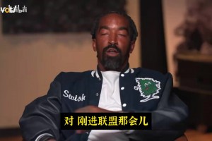 JR：老詹年輕時(shí)訓(xùn)練和科比一樣瘋狂！我們合練后他居然還偷偷加練