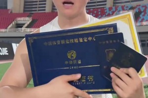 個人觀點：喜歡打籃球，抽空就去考這幾本證書，未來就業(yè)很吃香