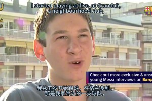 感覺這孩子以后能踢出來！13歲的梅西加入巴薩后的第一段影像！