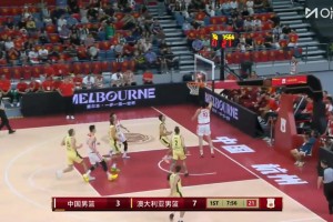 高級貨就是牛??！王俊杰vs澳大利亞轟23分6板4助2斷！