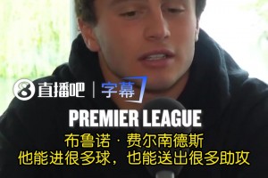 內(nèi)維斯評MVP：美職聯(lián)梅西，沙特聯(lián)菲利克斯，葡萄牙自己
