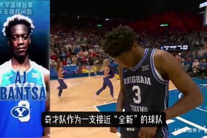 迪班薩vs彼得森！一個(gè)狂妄一個(gè)任性！奇才到底該選誰當(dāng)狀元？