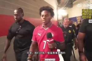 C羅頭號球迷！甲亢哥賽后沮喪離場，但依舊表示葡萄牙會奪冠！
