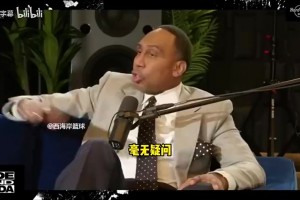 A·史密斯此前：可能的話湖人會交易詹姆斯，湖人需要球隊年輕化