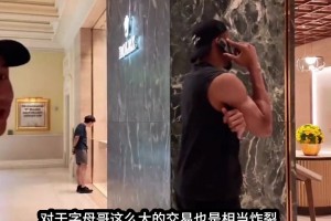 扎心了！字母哥忙著在接電話 還被路人問喜歡梅西還是c羅