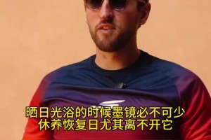 終于要登場了！凱恩的夏日必備好物分享！