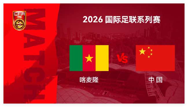 哥倫比亞對陣剛果直播吧_哥倫比亞對陣剛果在線直播_哥倫比亞對陣剛果免費(fèi)直播