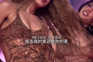 難怪世界杯會多次邀請！48歲夏奇拉表演依舊活力四射