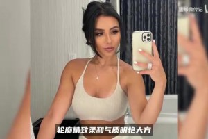 神仙顏值！NBA球星拉文攜妻子觀戰(zhàn)世界杯，混血五官太精致！
