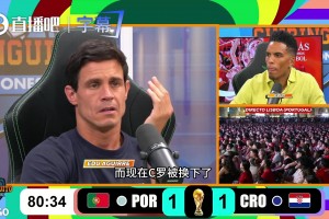六臺解說瘋狂吐槽C羅被換下：他根本就沒累！我真的不理解！