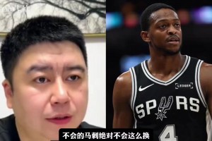 ?？怂箵Q喬治是雙贏嗎？大史：不換，喬治來了就躺那兒！