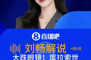 太瘋狂了！庫拉索世界杯攻破德國！解說：進一球的目標已經實現了