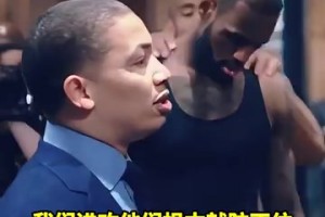 名場(chǎng)面！16年總決賽G6賽后詹姆斯發(fā)言：他們已經(jīng)完蛋了