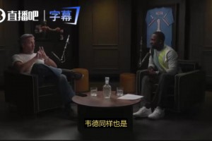 名嘴MAX：老詹不該因與韋德聯(lián)手在熱火奪冠而遭批評(píng)，這和KD去勇士完全不同