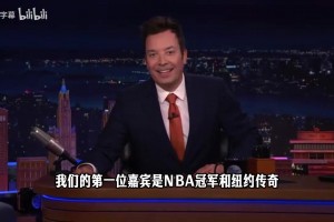 尼克斯主教練：面試教練一職時就知道這支球隊有機會奪冠
