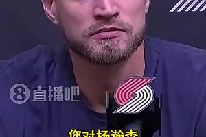 斯普利特曾寄語楊瀚森：保持耐心！這是成長必經(jīng)之路