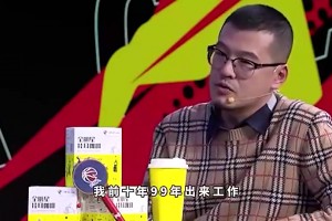 壕??！楊毅此前：姚明第一年工資，請客吃999元一斤的深海巨怪