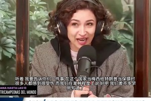 足球還是政治？阿根廷解說談梅西爭議同框：上一屆的快樂模糊了