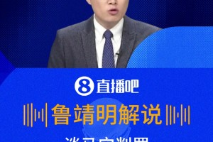 馬寧世界杯主裁首秀??解說：馬寧出示首張黃牌，還是非常準確的