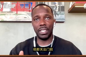 富保羅談初識老詹：本為省35美元！在機場偶遇他！因球衣被搭話