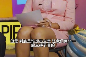C羅愛人高定粉裙看呆搭檔！喬治娜自嘲式主持：我們倆組合真奇葩