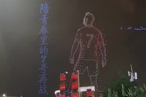 重慶無人機表演：陪青春里的7號再戰(zhàn)一次
