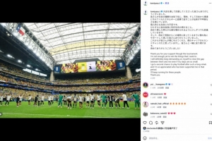富安健洋社交媒體討論輸給巴西：表現(xiàn)不足，將努力縮小差距