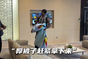 還不太適應(yīng)上海天氣？歐文開啟中國行！剛落地先裹上了毯子
