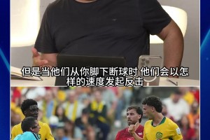 土耳其解說評價澳大利亞：雖然我們天賦出眾，但他們的反擊太快了