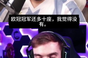 簽約皇馬就必須踢國家德比？博主：皇馬比巴薩多7個(gè)西甲10個(gè)歐冠