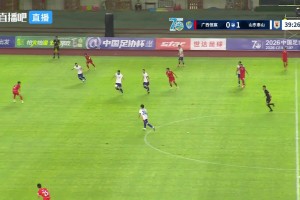 泰山2-0領(lǐng)先廣西恒宸！澤卡獨闖龍?zhí)镀崎T再下一城