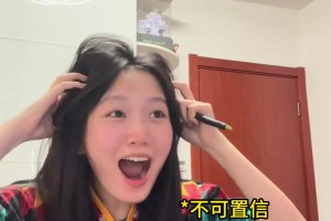 四年一輪回！美女博主依帆看德國隊點球遭淘汰